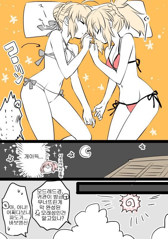 manga_212760_003.jpg