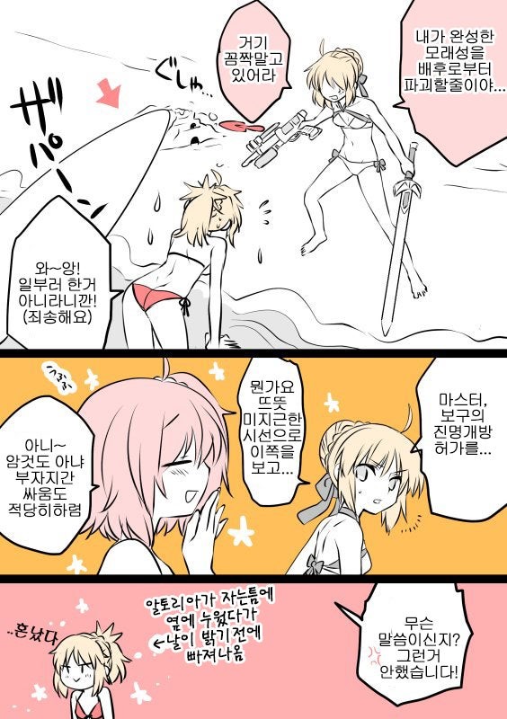 manga_212760_004.jpg