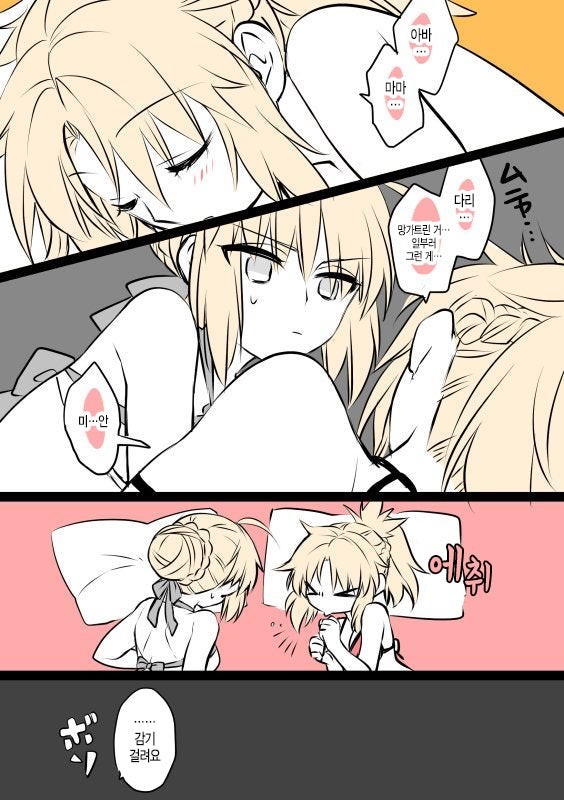 manga_212760_006.jpg