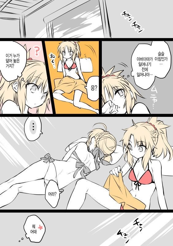 manga_212760_007.jpg