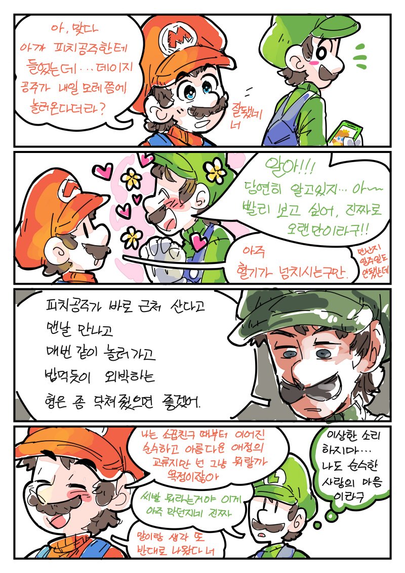 manga_241171_001.jpg