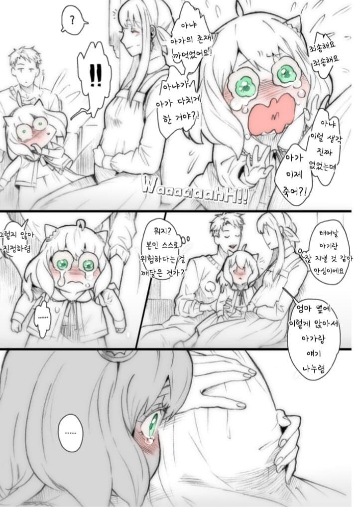 manga_2412869_002.jpeg