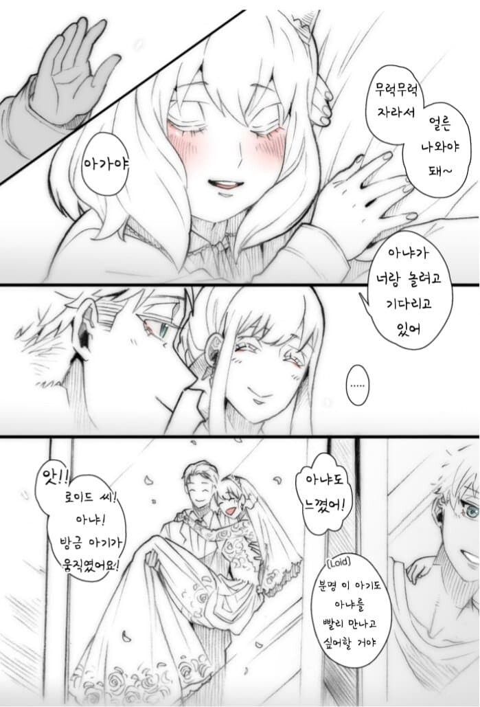 manga_2412869_003.jpeg