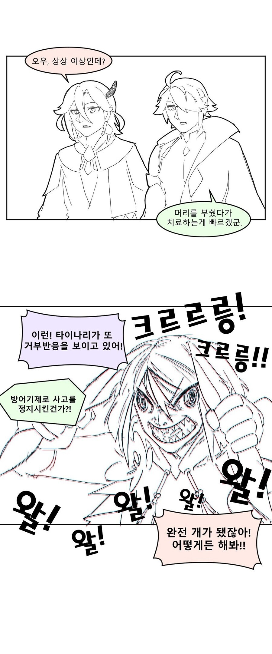 manga_2703124_007.jpeg