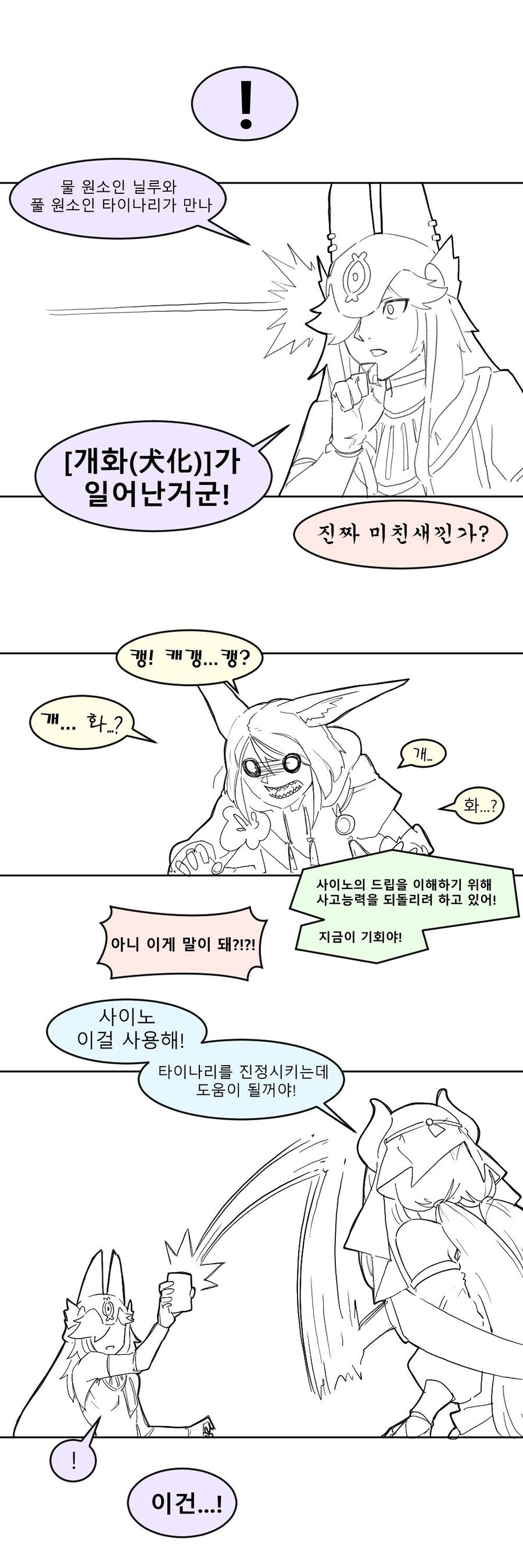 manga_2703124_008.jpeg
