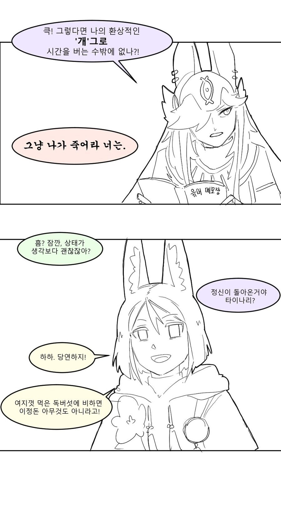 manga_2703124_010.jpeg