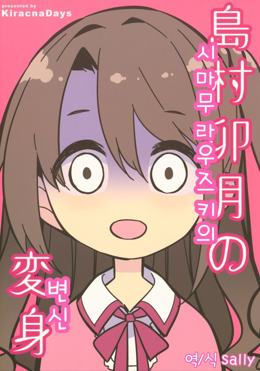 manga_275611_001.jpeg
