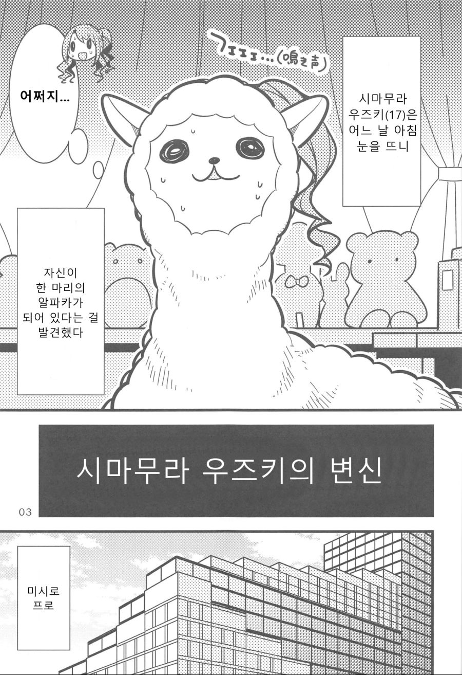 manga_275611_002.jpeg