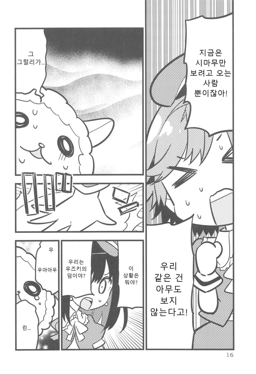 manga_275611_015.jpeg