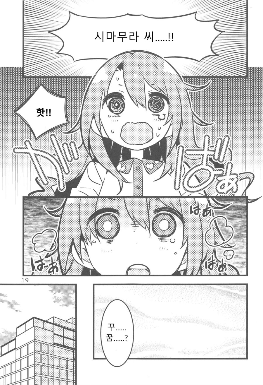 manga_275611_018.jpeg