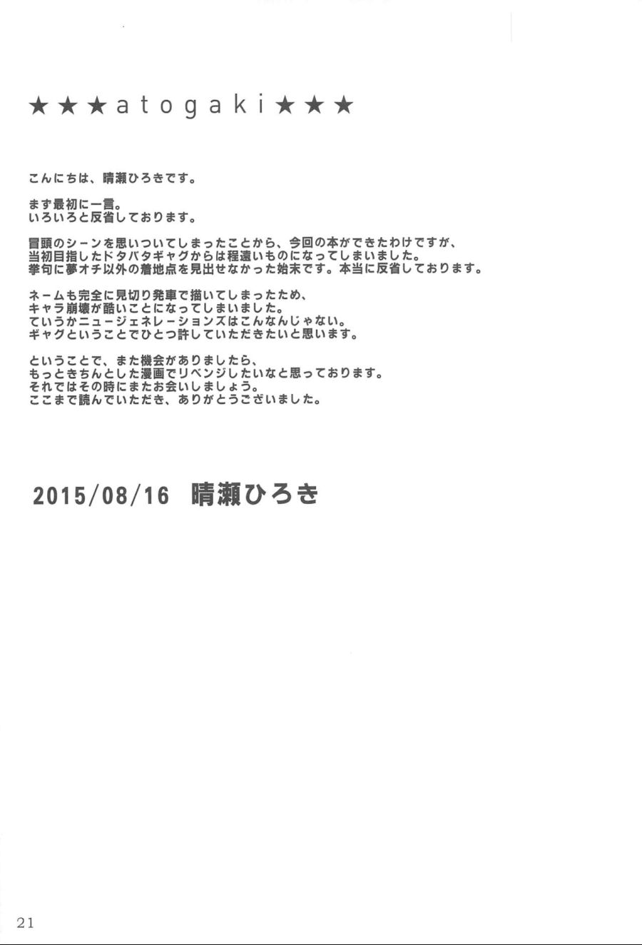 manga_275611_020.jpeg