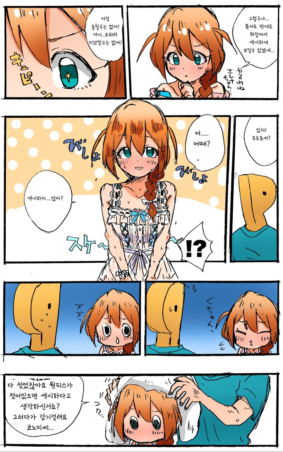 manga_2806396_001.png