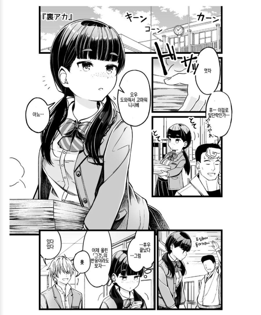 manga_2996555_001.jpg