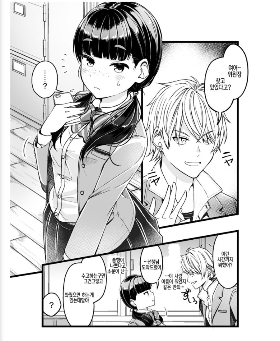 manga_2996555_002.jpg