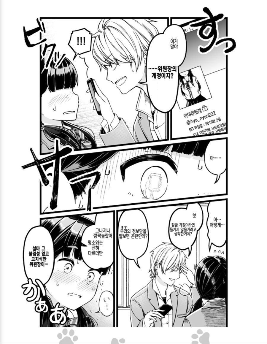 manga_2996555_003.jpg