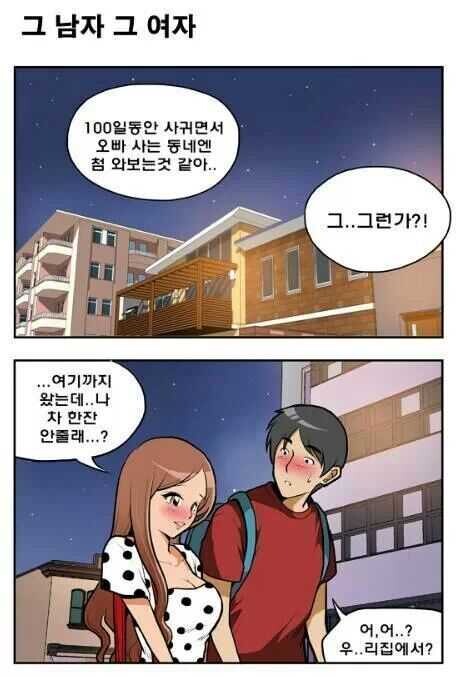 manga_3064010_001.jpg