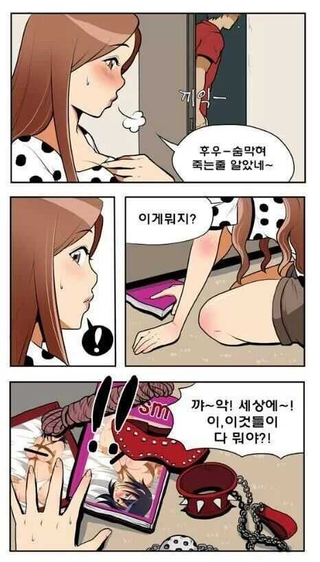 manga_3064010_002.jpg
