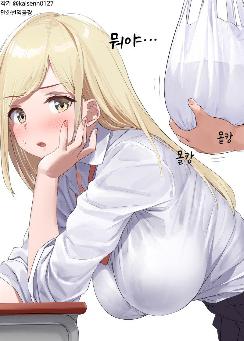 manga_3147447_001.jpg