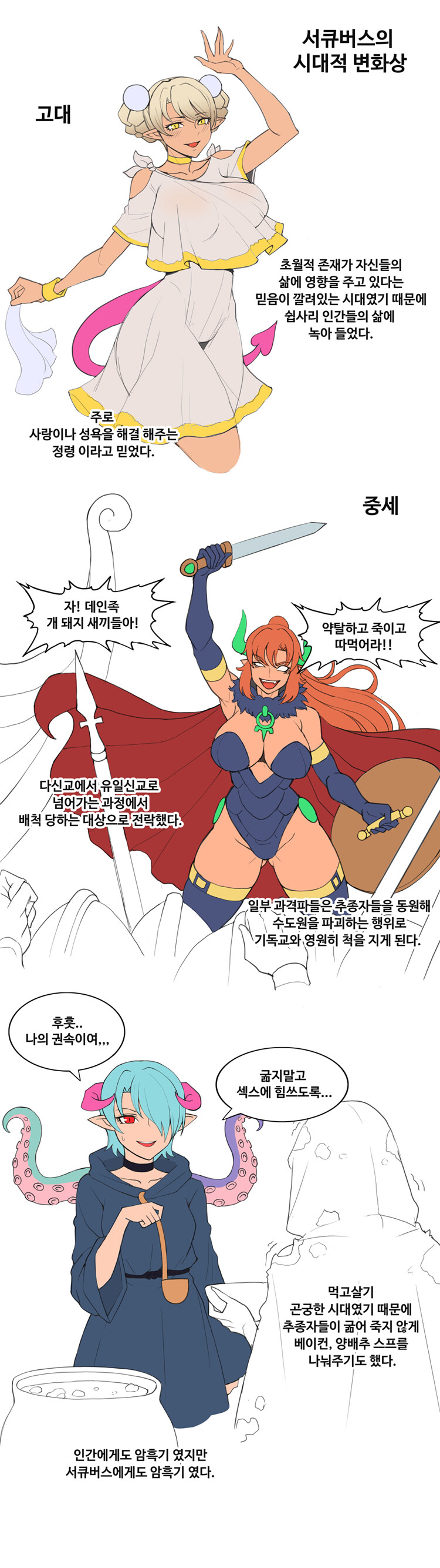 manga_3760502_002.jpg