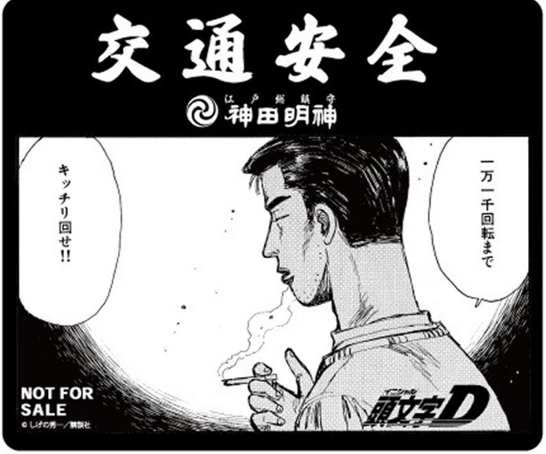 의외로 교통안전 캠페인하는 만화.JPG_2.jpg