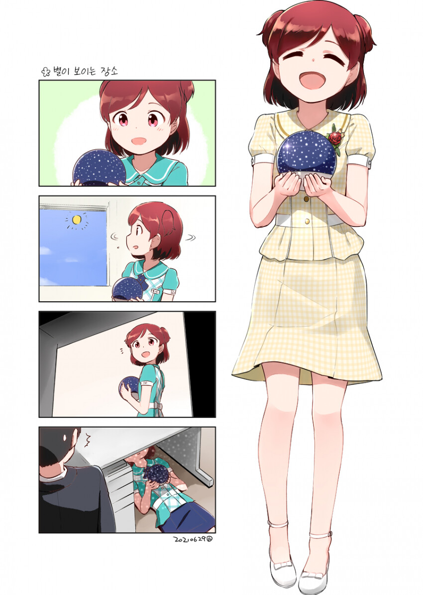 manga_507189_001.png