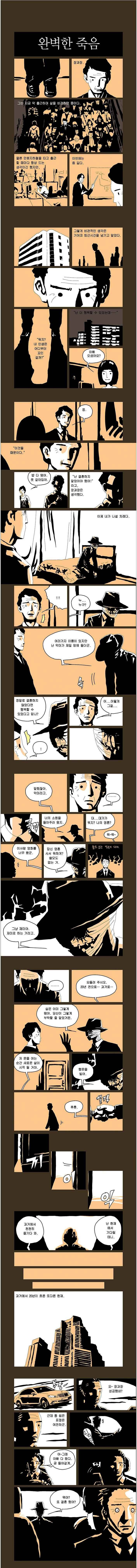 manga_525058_001.jpg