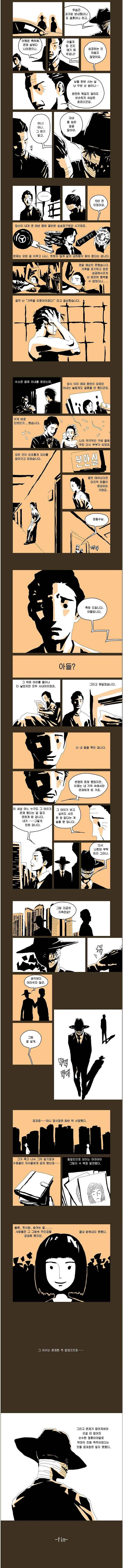 manga_525058_002.jpg