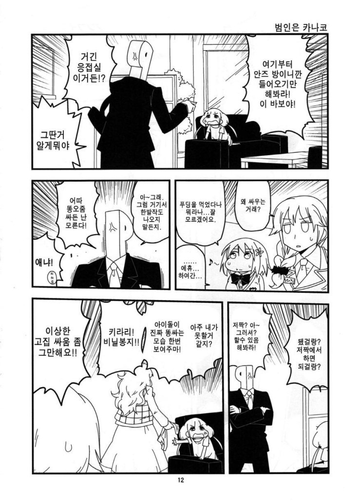 manga_619594_001.jpg
