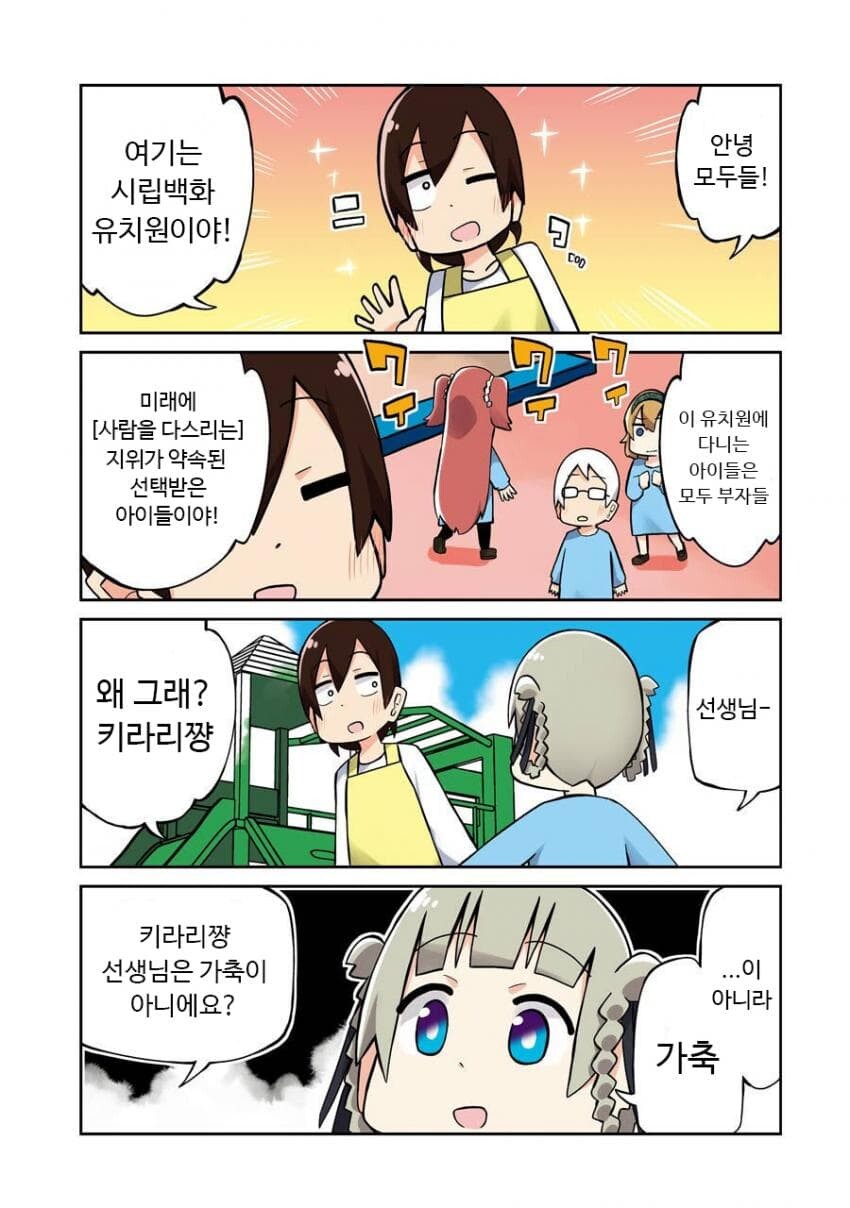 manga_62970594_001.jpg