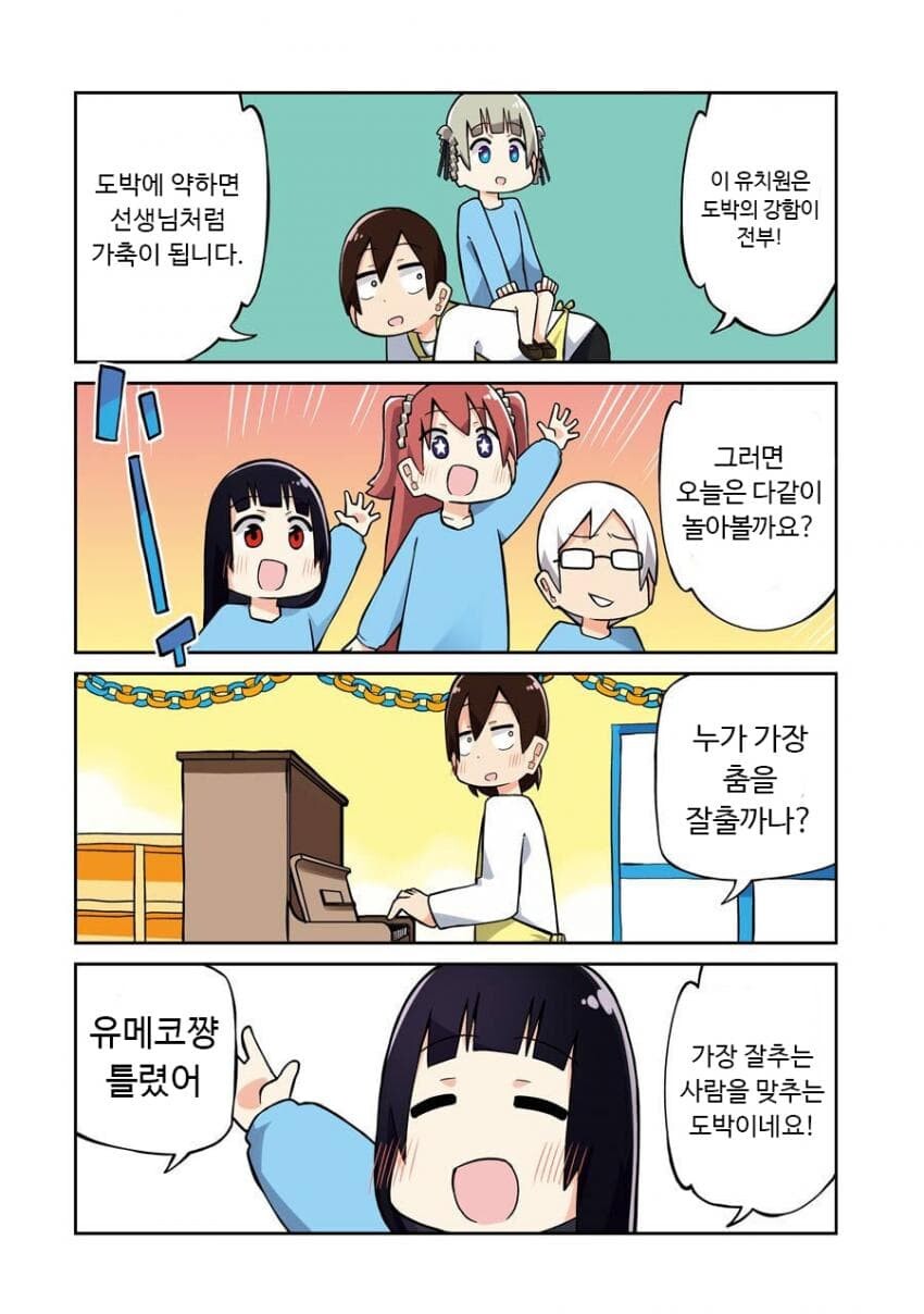 manga_62970594_002.jpg