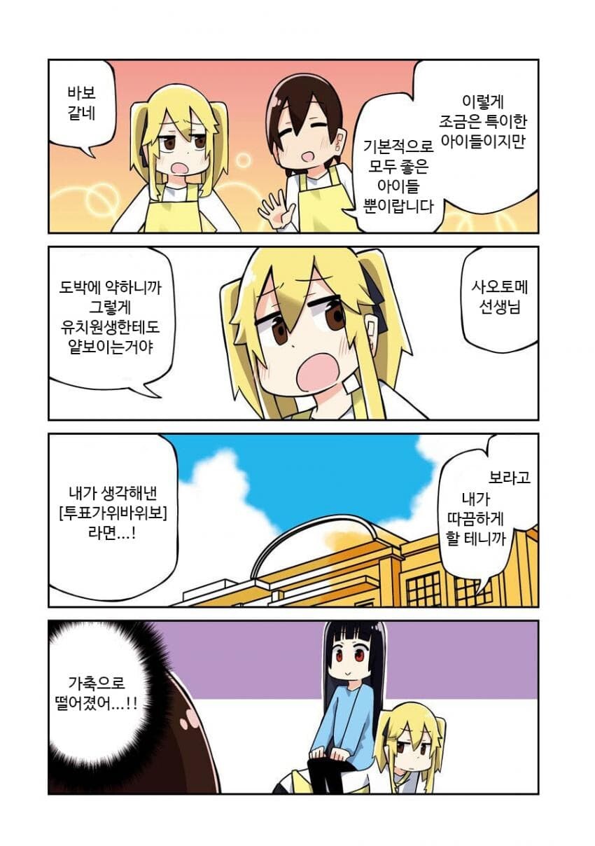 manga_62970594_004.jpg