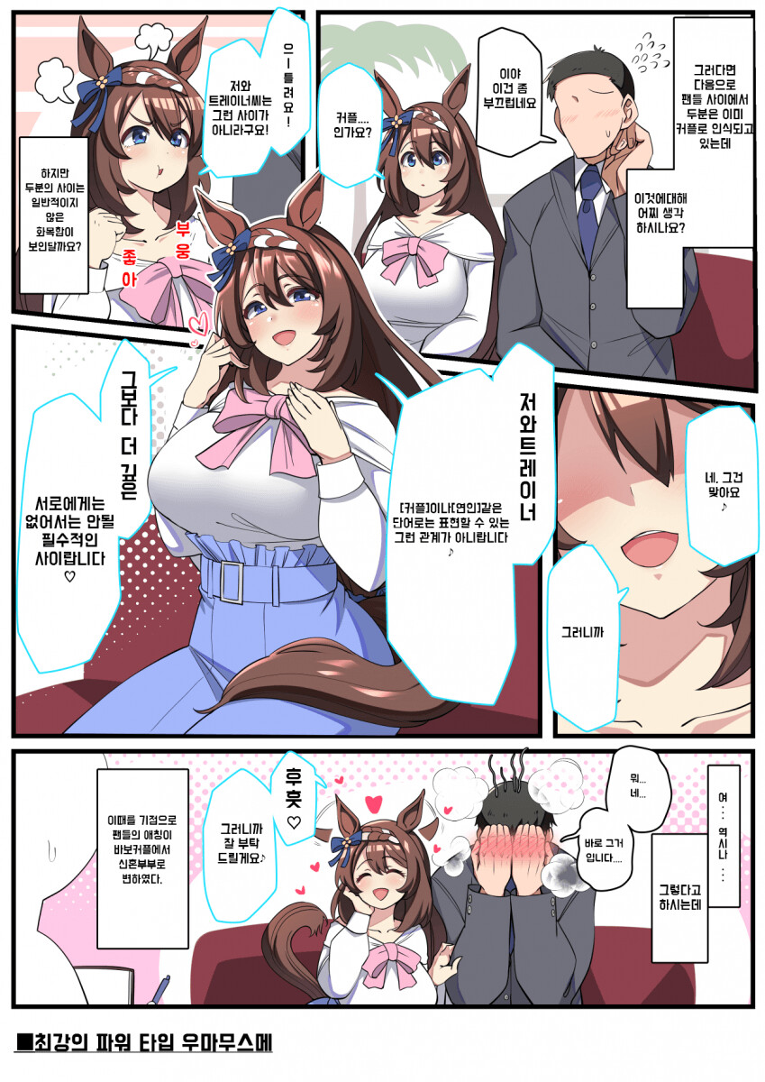 manga_681864_001.png