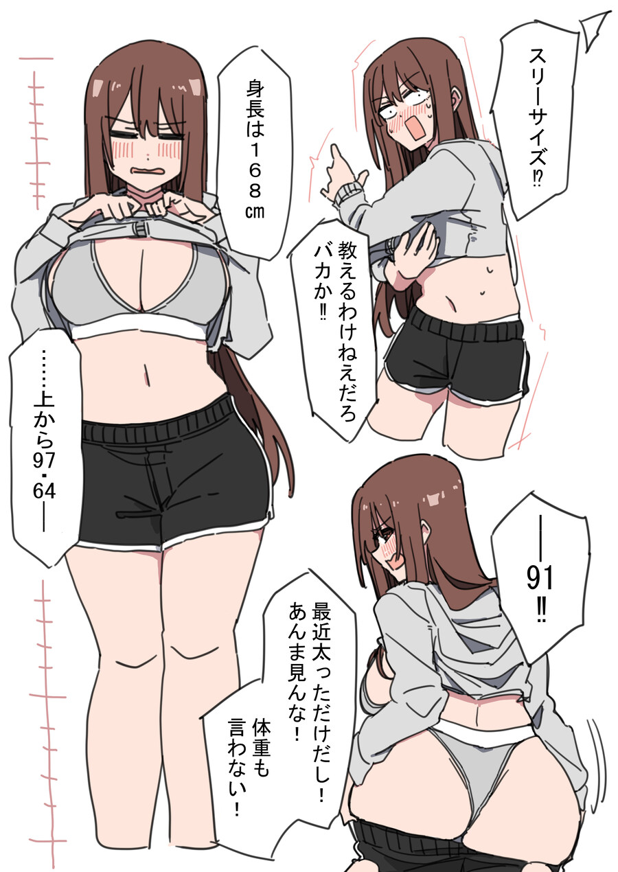 인터넷에 사진찍어 올리는 눈나_15.jpg