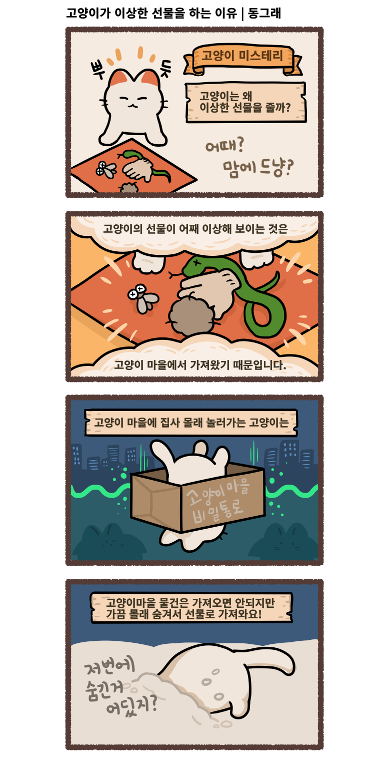 manga_737731_002.png