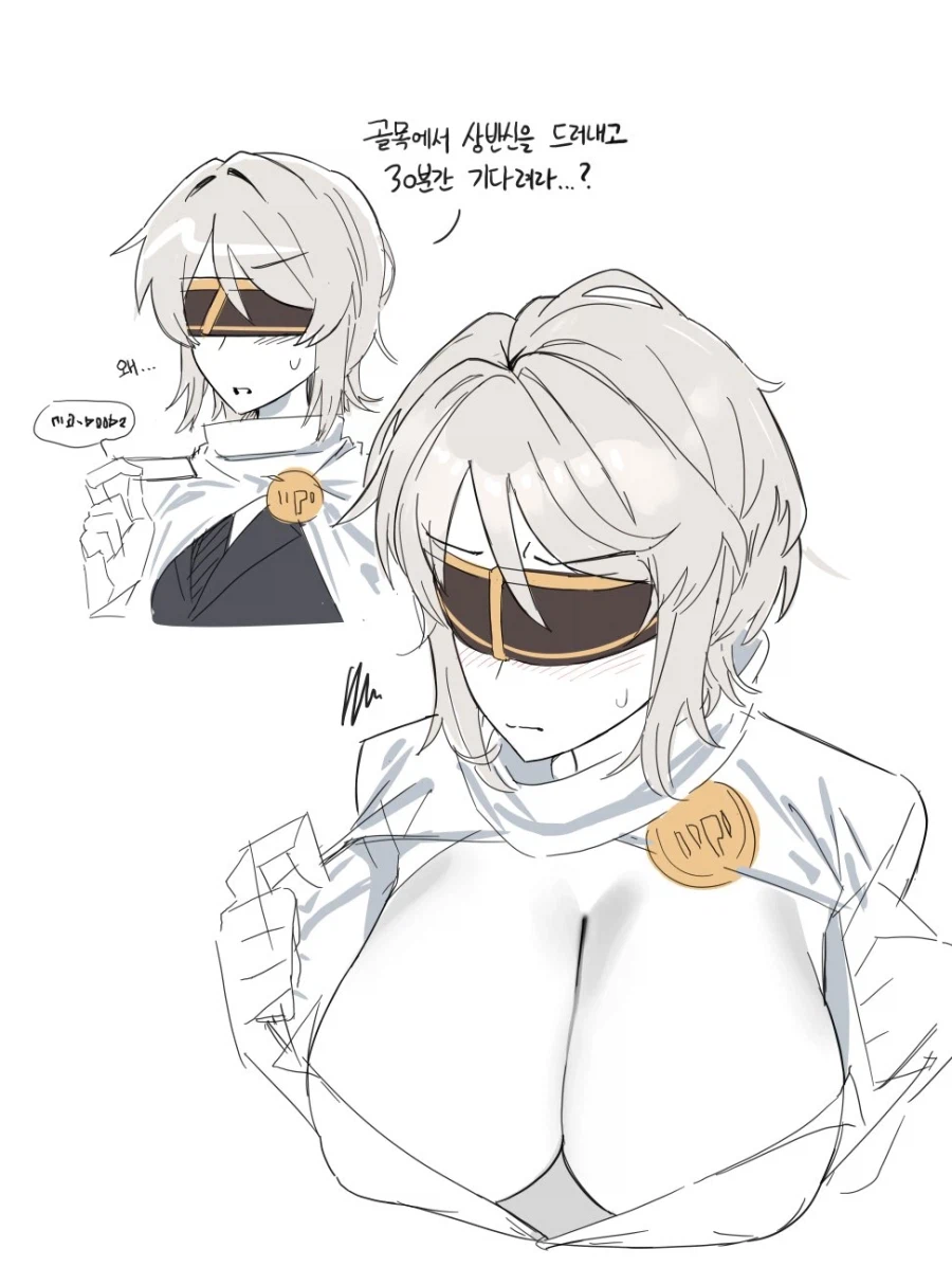 림버스)검지의 지령을 따르는 검파우.comic_1.webp