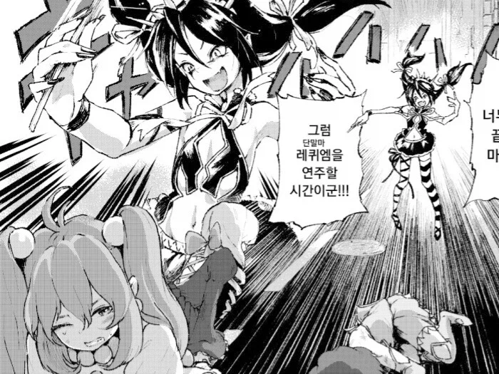 조만간 마법소녀들의 동료가 될 예정인 악의 조직 간부 만와.manga_1.webp