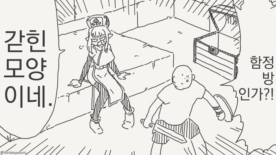 조만간 마법소녀들의 동료가 될 예정인 악의 조직 간부 만와.manga_6.jpg