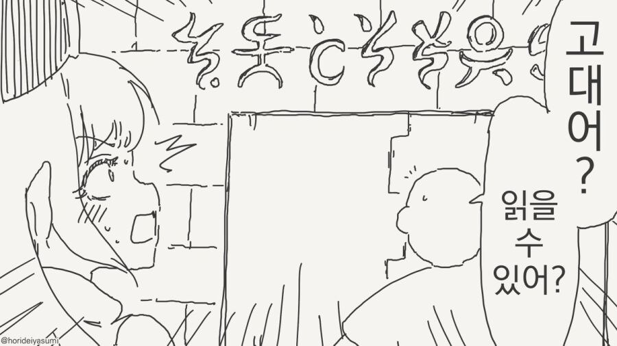 조만간 마법소녀들의 동료가 될 예정인 악의 조직 간부 만와.manga_7.jpg