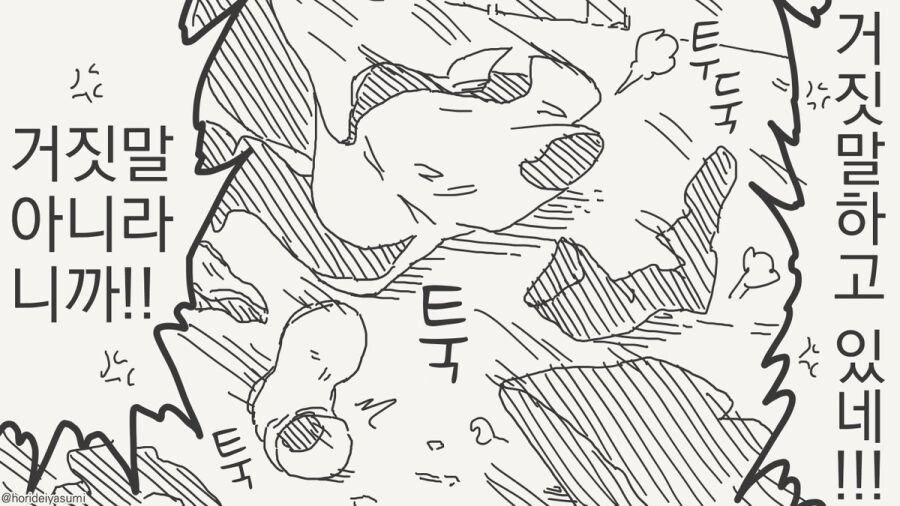 조만간 마법소녀들의 동료가 될 예정인 악의 조직 간부 만와.manga_9.jpg