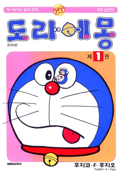 의외로 완결까지 얼마 안 남은 애니_1.webp