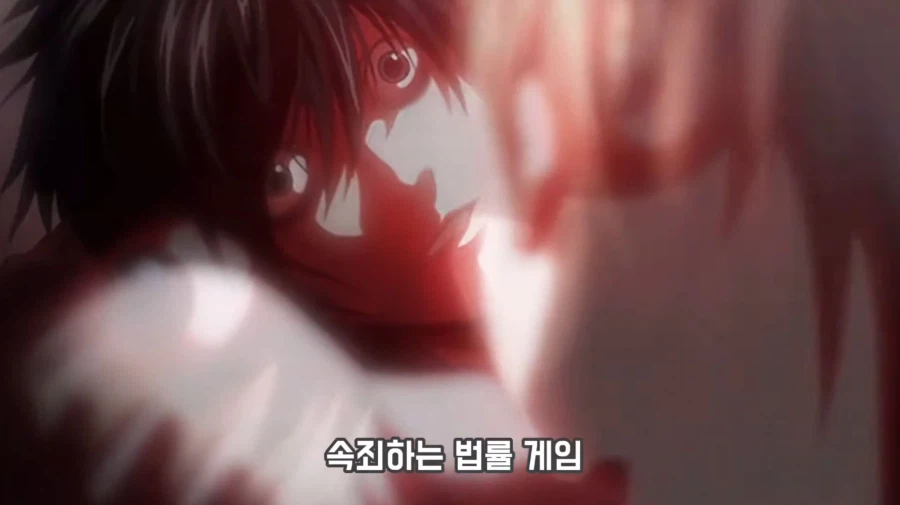 데스노트 - 절망BILLY_1.webp