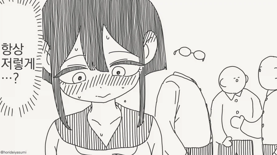 아 이거? 패션 안경이야...manwha_4.webp