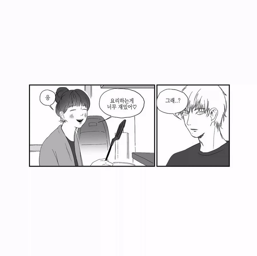 냉장고를 부탁해~ .manhwa_10.webp