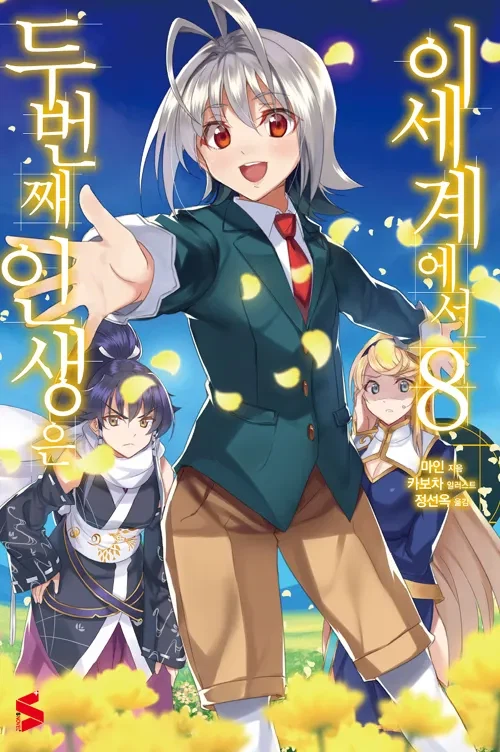만화, 라노벨 정발이 정말 안팔려서 정발중단 나는건 맞는 이유_1.webp