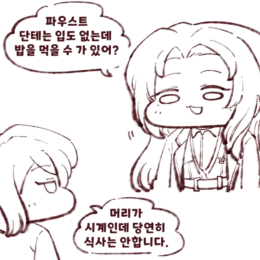 림버스)컴퍼니 단테가 햄버거 먹는.Manhwa_2.webp