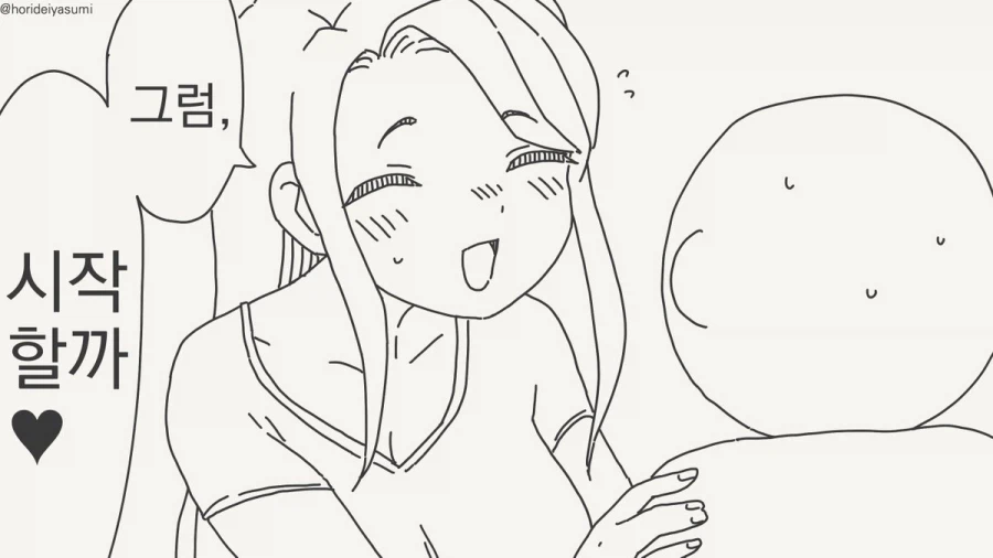 종말을 맞이한들 타협은 안 한다는 꼬맹이.manhwa_2.webp