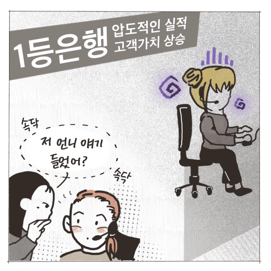 왜 진상인지 이해가 안되는.manhwa_1.webp