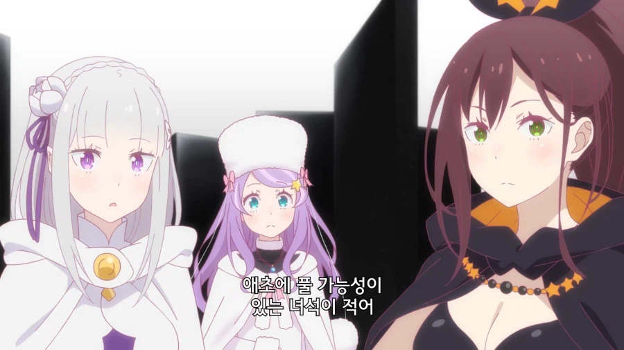 리제로]이세계인은 절대 못푸는 문제_3.webp