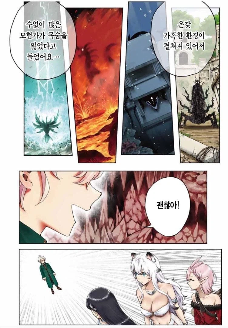 만화를 파악하는데 필요한 페이지 수_2.webp
