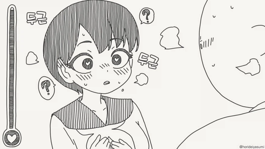 호감도 100% 최면 어플.manhwa_2.webp